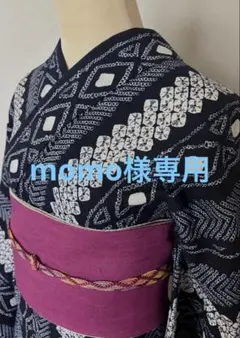 あゆみ様 有松絞り浴衣 しつけ糸付 身丈158cm ワインカラー No220