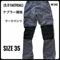 【5.11 Tactical】ケブラー補強ワークパンツ74001グレー35-39のサムネイル