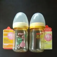 pigeon 哺乳瓶　2本セット ＋おまけ