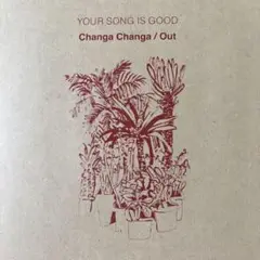 2025年最新】your song is good レコードの人気アイテム - メルカリ