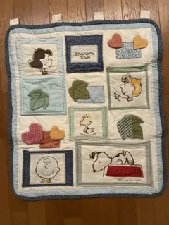 スヌーピータウン　キルティングウォールポケット