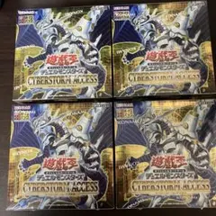 遊戯王　サイバーストームアクセス 2box 新品未開封シュリンク付 遊戯王 サイバーストームアクセス 2box 新品未開封シュリンク付 - メルカリ