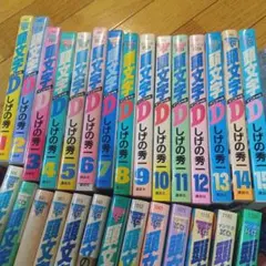初版多数・バラ売り不可】頭文字(イニシャル)D 1〜29巻セット - メルカリ