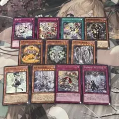遊戯王〈ラビュリンス〉デッキパーツのサムネイル