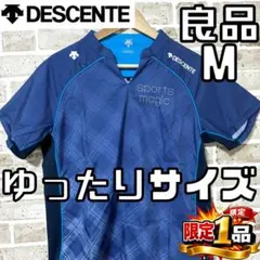 【ゆったりサイズ✨】デサント スポーツマジック レディース 半袖 ピステ M 紺