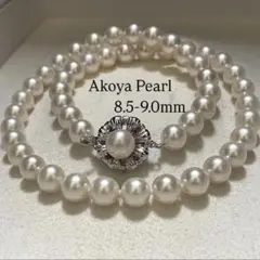 【長め✨超大珠】 あこや真珠 ネックレス 9.0 アコヤパール 本真珠 高級仕立