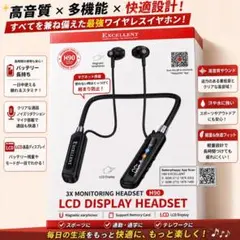 ワイヤレスイヤホン Bluetooth ネックバンド型 高音質 マイク付 軽量のサムネイル