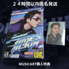 【未開封】 東方神起 ユンホ TIME'S TICKIN' トレカ 3枚セット 未開封】 東方神起 ユンホ TIME'S TICKIN' トレカ 3枚セット - メルカリ