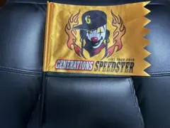 GENERATIONS LIVETOUR 2016 SPEEDSTAR フラッグ