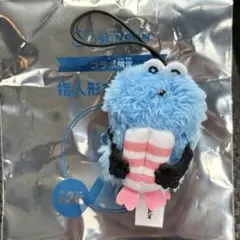 スンスン スシローコラボ 限定品