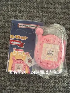 大たまごっち展 ミニチュアチャームおやじっち