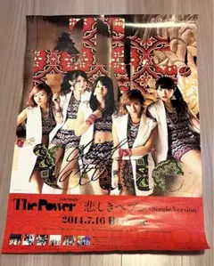 【値下げ可！】 ℃-ute キュート メンバー全員 直筆サイン入りポスター 値下げ可！】 ℃-ute キュート メンバー全員 直筆サイン入り