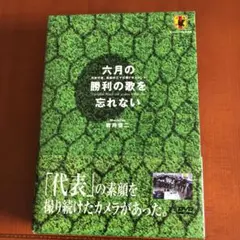 Item thumbnail for item ec24c6ed-3d5d-45e2-a731-7f481bdd1808