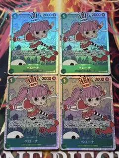 ペローナ SR OP12-034 SR４枚セット