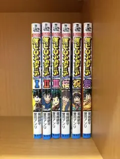 僕のヒーローアカデミア 雄英白書 全6巻セット - メルカリ