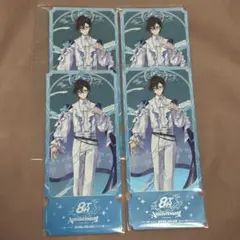 8周年 特典 四季凪アキラ