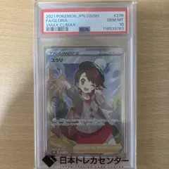 仮初めの家族 SP ロイド＆アーニャ＆ヨル サイン psa10 - メルカリ