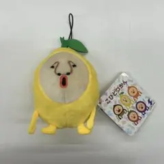 【新品】こびとづかん デフォルメマスコット2 レモンスマシ