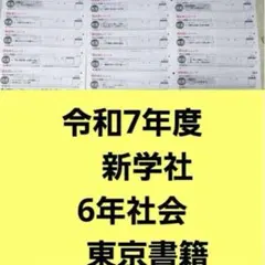 2026年最新】カラーテスト社会の人気アイテム - メルカリ