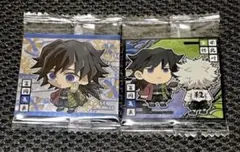 鬼滅の刃ディフォルメシールウエハース　冨岡義勇　不死川実弥　２枚セット