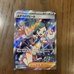 Item thumbnail for item 96db3d82-481a-4dab-93c9-e62f22ac4239