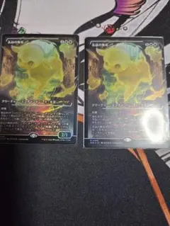 MTG 放浪皇 ショーケース 多言語版 フランス語 - メルカリ