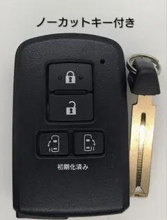 初期化済レクサススマートキー3ボタン基盤番号281451-0020新品電池付き① 初期化済レクサススマートキー3ボタン基盤番号281451-0020新品電池付き