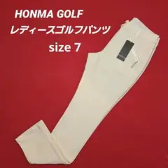 【新品未使用品】本間ゴルフ レディース レディースストレッチスリムパンツ 7号