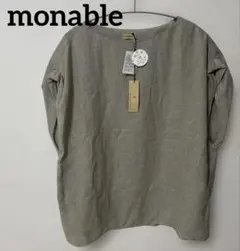 最終価格　monable モナブル ウォッシャブル ブラウス 38 ベージュのサムネイル