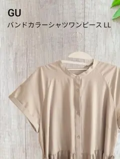 【GU】バンドカラーシャツワンピース LL