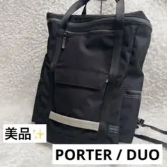 大容量 バックパック