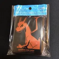 【ポケモンカード】絶版！貴重　リザードン デッキシールド スリーブ　プレミアム