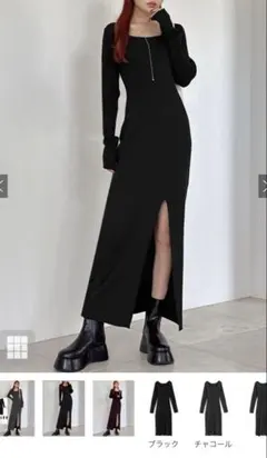 ブラックロングスカートスリット入り