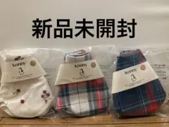 Konny コニースタイ ローリングホリデークリスマス限定　3枚セット