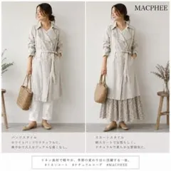 MACPHEE リネン トレンチコート ベージュ　38トゥモローランドのサムネイル