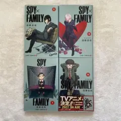SPY×FAMILY 5-8