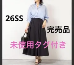 ◇26SS◇ NOLLEY'S sophi ノーリーズ 完売品フレアスカートのサムネイル