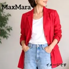 Max Mara リネン100% ジャケット 赤 イタリア製 春夏 38白タグのサムネイル