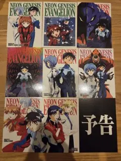 エヴァンゲリオンカードダスマスターズイラストセット