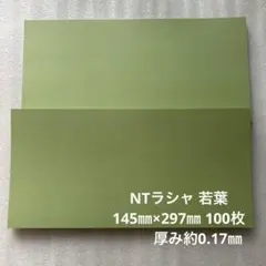 Item thumbnail for item 94fa06c7-b582-435a-943e-b0e08728d971