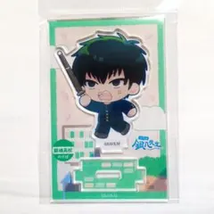 銀魂　アクリルスタンド　アクスタ　銀八先生　銀魂高校　土方十四郎　登校風景　新品