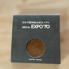 EXPO'70 大阪万博 銀メダル SILVER 925/1000 - メルカリ