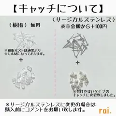 ホワイト系 スワロフスキー 樹脂ピアス