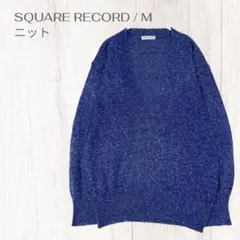 スクエアレコード　深Vネック ニットセーター M　日本製　ゆったり　ラフ　秋冬
