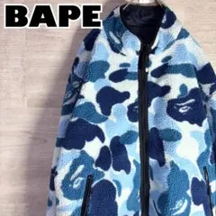 BAPE ボア　フリースジャケット　リバーシブル　青のサムネイル