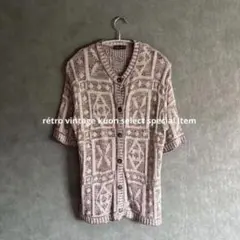 昭和レトロ半袖カーディガン　サマーニットカーディガン　ヴィンテージニット　春服
