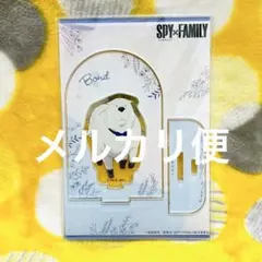 SPY×FAMILY スパイファミリー アクリルスタンド アクスタ ボンド(4)