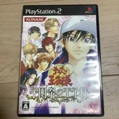 テニスの王子様 学園祭の王子様