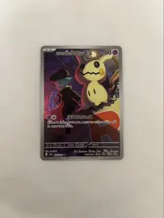 2026年最新】ポケカミミッキュの人気アイテム - メルカリ