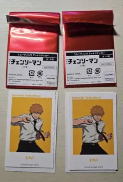 劇場版 チェンソーマン レゼ篇 トレーディングアートステッカー デンジ2枚セット